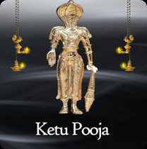 ケートゥ プージャ 