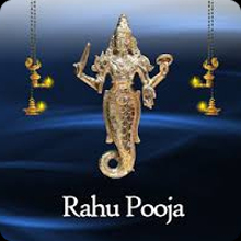  ラーフプージャ