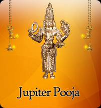 குரு பூஜை