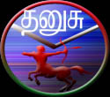 Dhanusu - Dhanu - Sagittarius