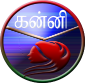 Kanni - Kanya - Virgo Kanni - Kanya - Virgo