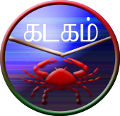 Kadakam - Karka - Cancer Kadakam - Karka - Cancer