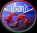 Meenam - Meen - Pisces
