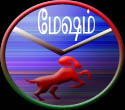 Mesham - mesha - Aries