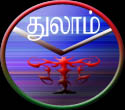 Thulam - Thula - Libra