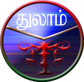 Thulam - Thula - Libra Thulam - Thula - Libra