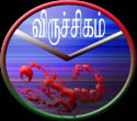 Vrichigam - Vrischika - Scorpio