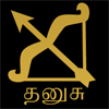 Dhanush
