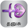 dhanush