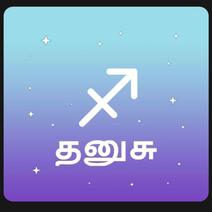 Guru Peyarchi Palangal for Dhanush