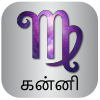 kanni