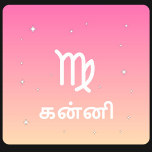 Guru Peyarchi Palangal for Kanni Guru Peyarchi Palangal for Kanni