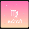 kanni