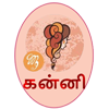 kanni