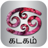 katakam