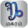 makaram