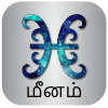 meenam