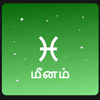 meenam
