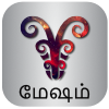 mesham