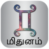 midhunam