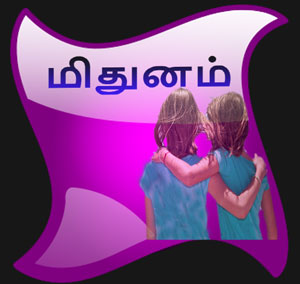Guru Peyarchi Palangal for midhunam Guru Peyarchi Palangal for midhunam