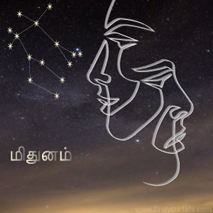Midhunam