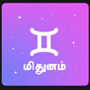 midhunam