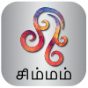simham