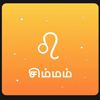 simham