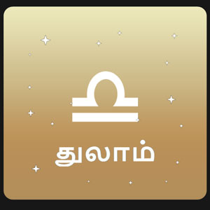 Guru Peyarchi Palangal for Thulam