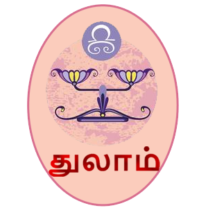 Guru Peyarchi Palangal for thulam