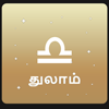 thulam