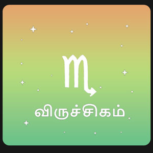 Guru Peyarchi Palangal for Vrichigam