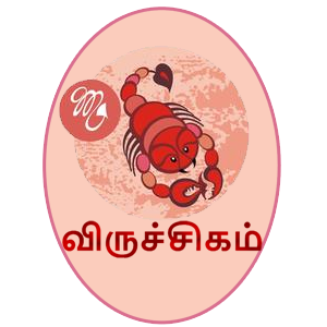 Guru Peyarchi Palangal for vrichigam