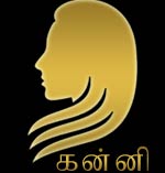 Kanni