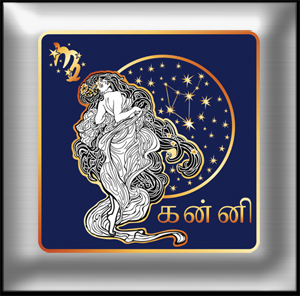 Kanni Kanni