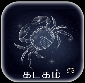 Katakam