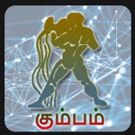 कुंभ राशि