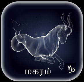 Makaram