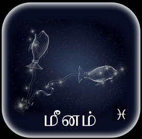 Meenam