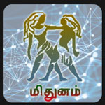 मिथुन राशि