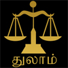 Thulam