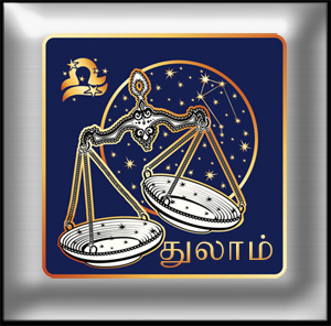 Thulam Thulam
