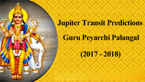 gurupeyarchi gurupeyarchi