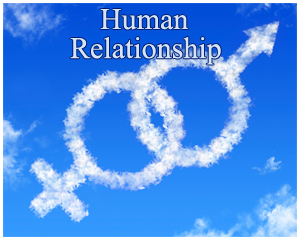 मानव संबंध